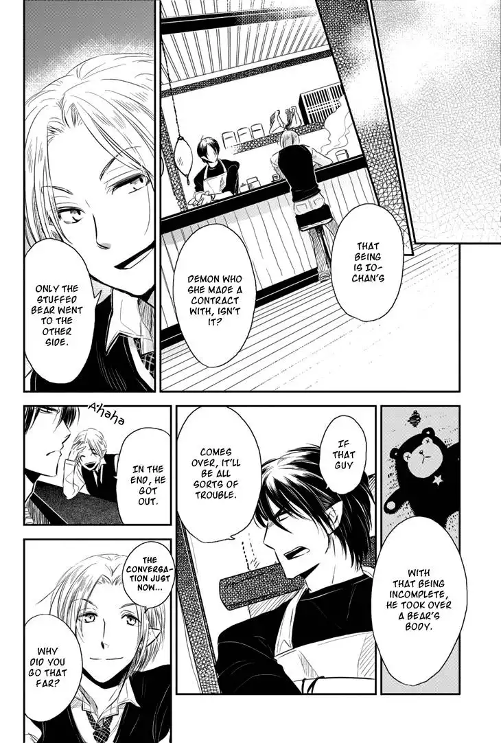 Charon Siphon Chapter 2 27